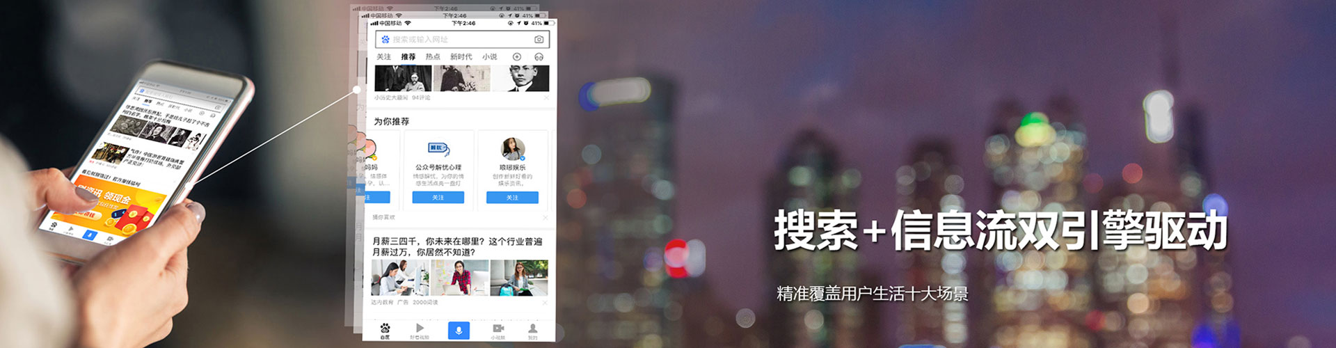 九龙城信息流开户