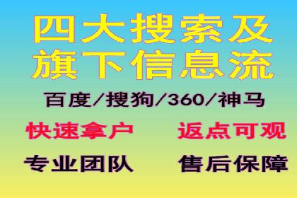 百度竞价代运营的创意广告策略大揭秘