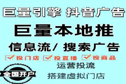 社交媒体平台的信息流代理服务案例研究